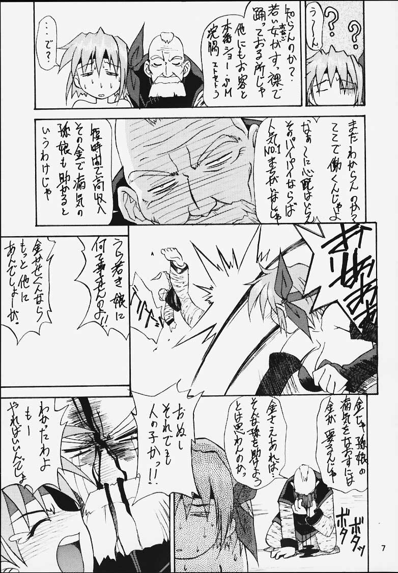 (Mimiket 3) [HEAVEN'S UNIT (Kouno Kei)] G-ANGEL 6 (Dead or Alive) page 4 preview