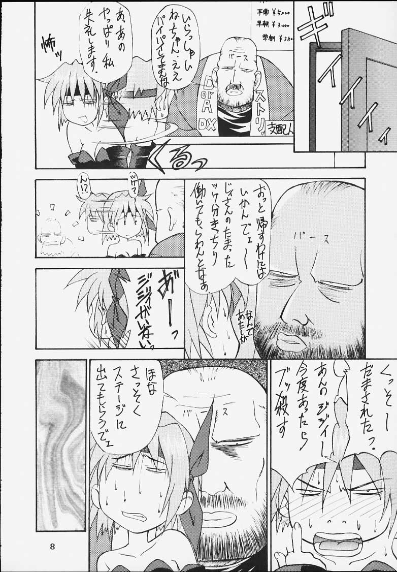 (Mimiket 3) [HEAVEN'S UNIT (Kouno Kei)] G-ANGEL 6 (Dead or Alive) page 5 preview