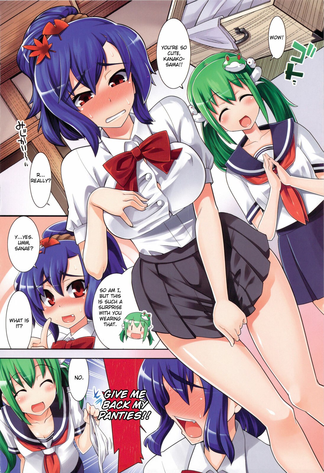 (C76)  Touhou Sou Tennen Shoku Kisekae Goudou (Cosplay!) (Touhou Project) [English] [CGRascal] page 3 preview