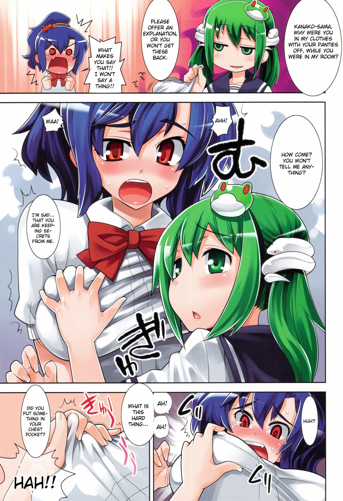 (C76)  Touhou Sou Tennen Shoku Kisekae Goudou (Cosplay!) (Touhou Project) [English] [CGRascal] page 4 preview