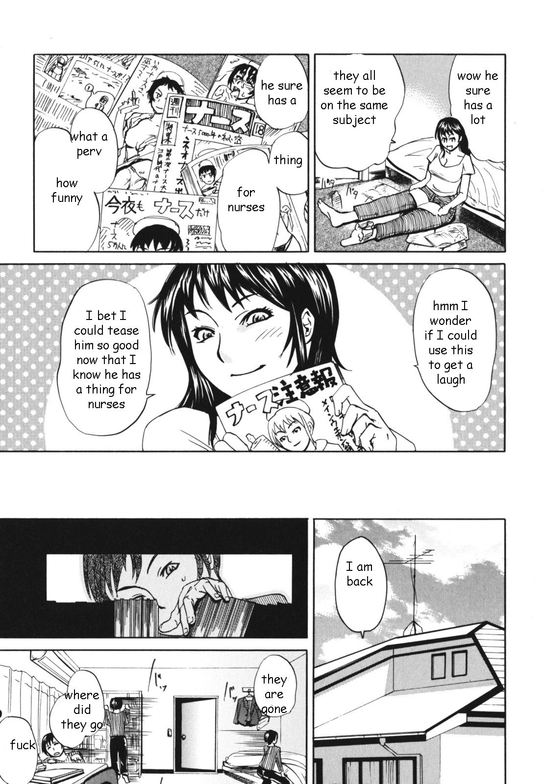 Entertaining Sis [English] [Rewrite] [EZ Rewriter] page 5 preview