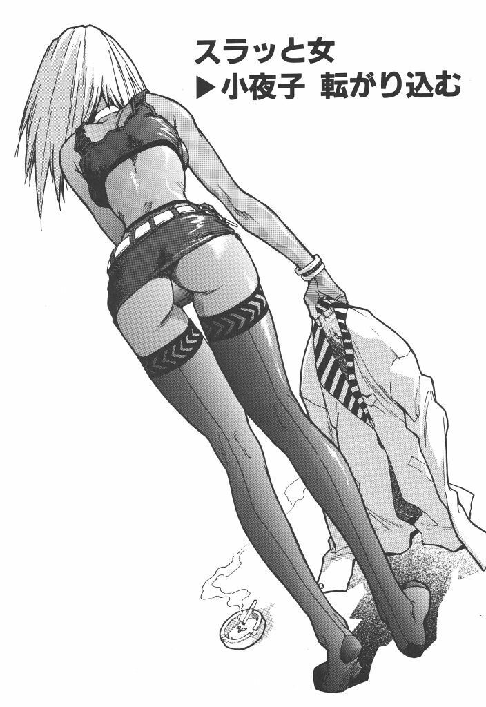 [ISUTOSHI] Slut Girl page 6 preview