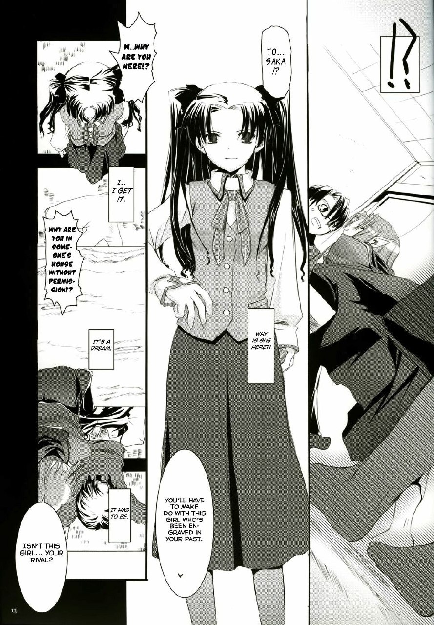 (CR36) [Digital Lover (Nakajima Yuka)] D.L. action 27 (Fate/Stay Night) [English] [Brolen] page 12 preview