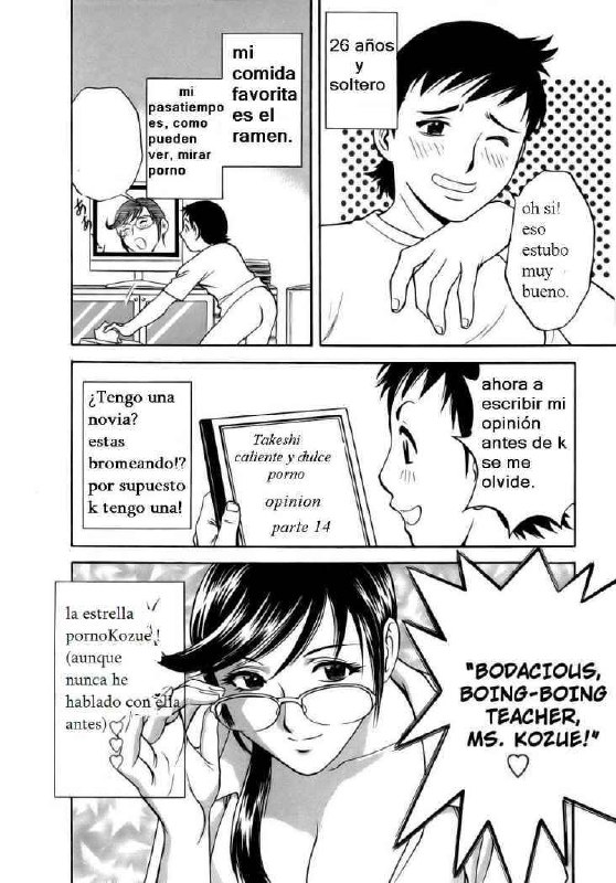 [Hidemaru] Mo-Retsu! Boin Sensei 1 | Boing Boing Teacher Vol. 1 [Spanish] [Dragon Slayer] page 11 preview