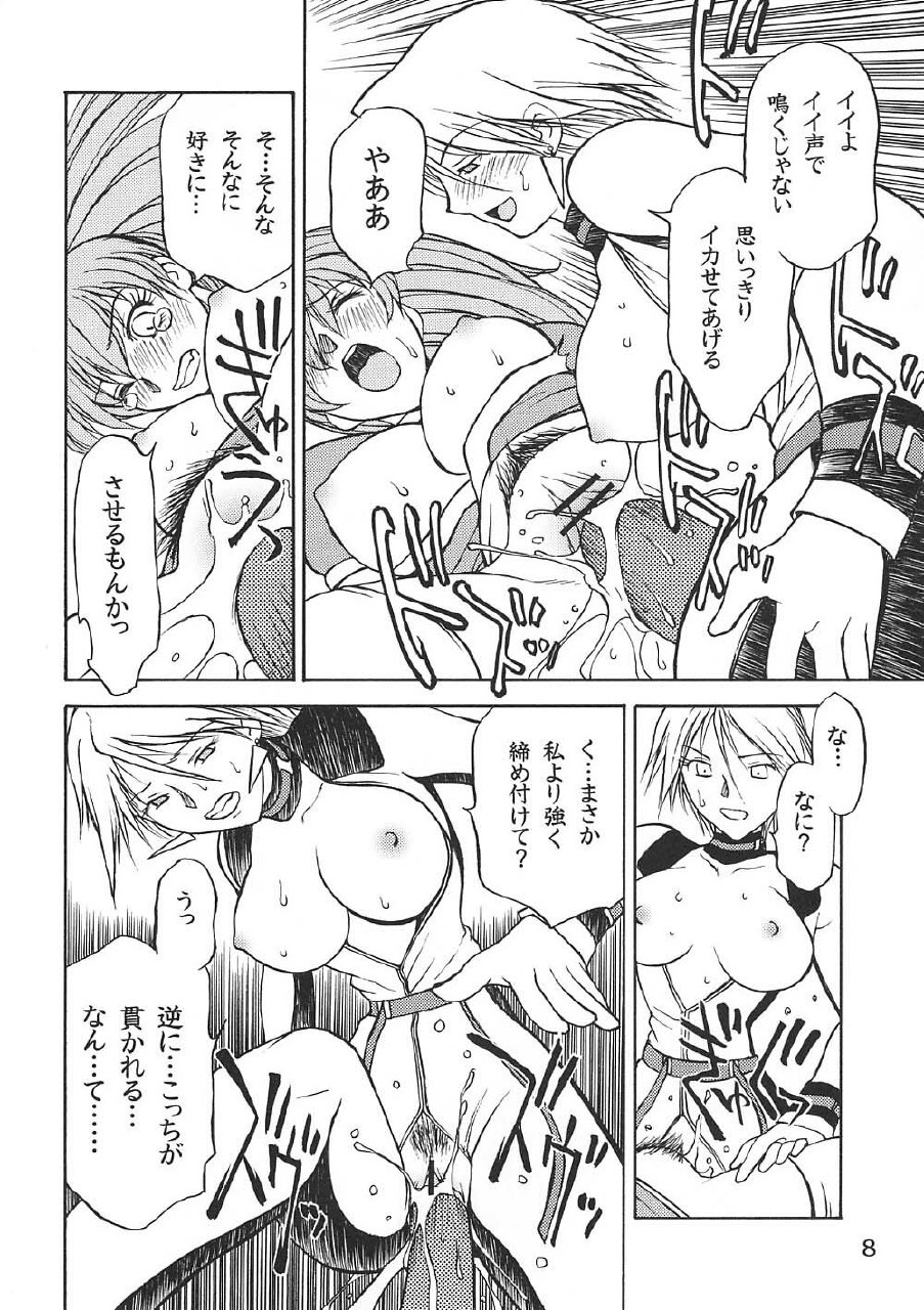 (C61) [Dragon Goya (Nagase Rurio, OKAWARI)] KASUMI DEEP (Dead or Alive) page 7 preview