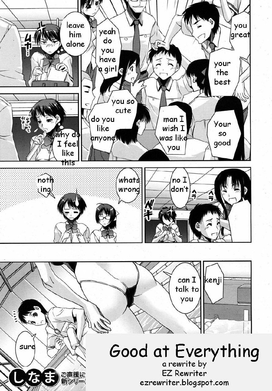 Good at Everything [English] [Rewrite] [EZ Rewriter] page 3 preview