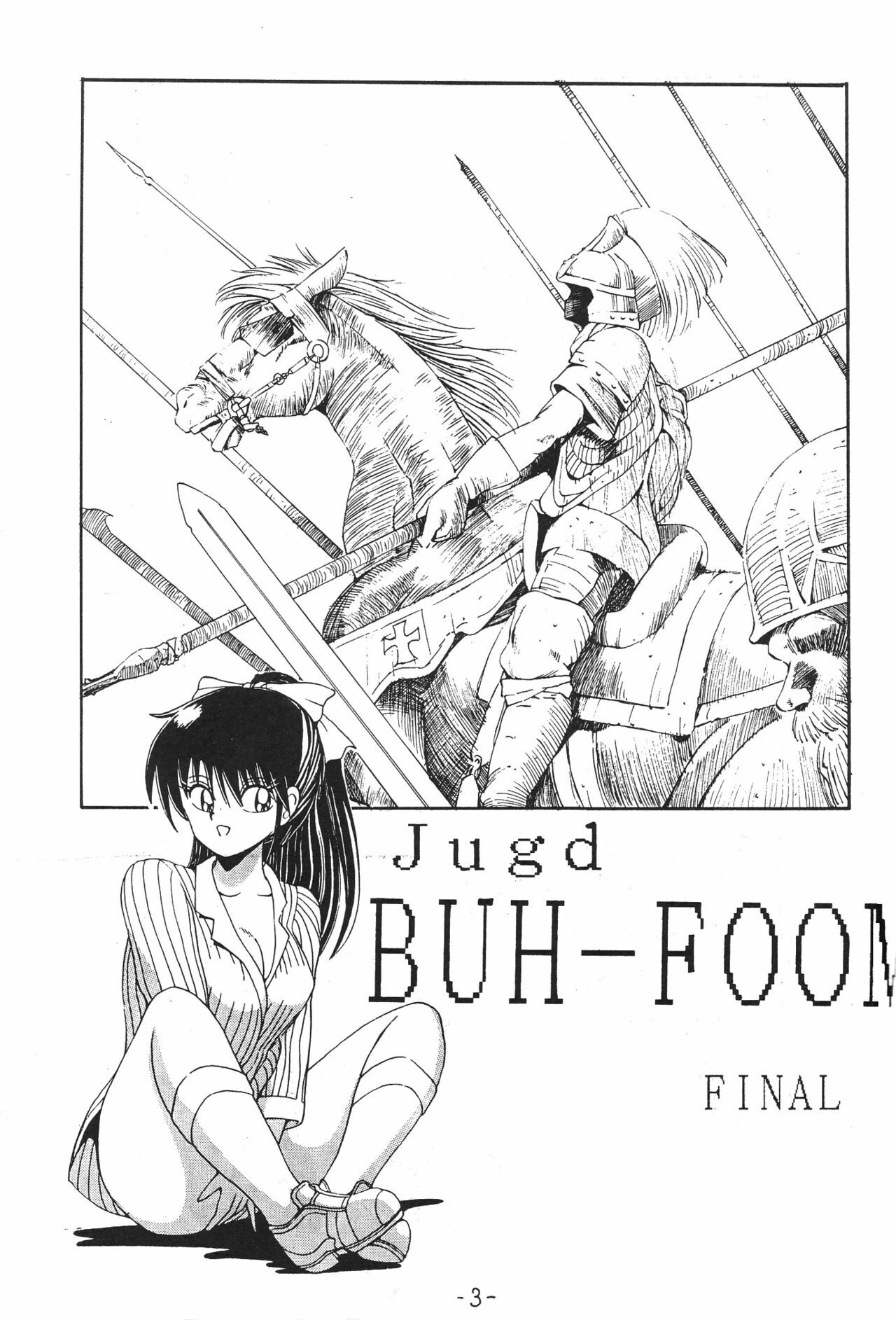 [BuH-FooM Hakkou Iinkai (Various)] Yakuto BuH-FooM Final (Ranma 1/2) page 3 preview