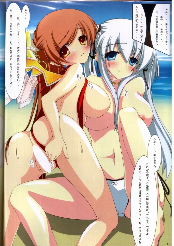 (C76) [SEA-S (Umitsubame)] MABINOGI in a skimpy swimsuit (Mabinogi) page 10 preview