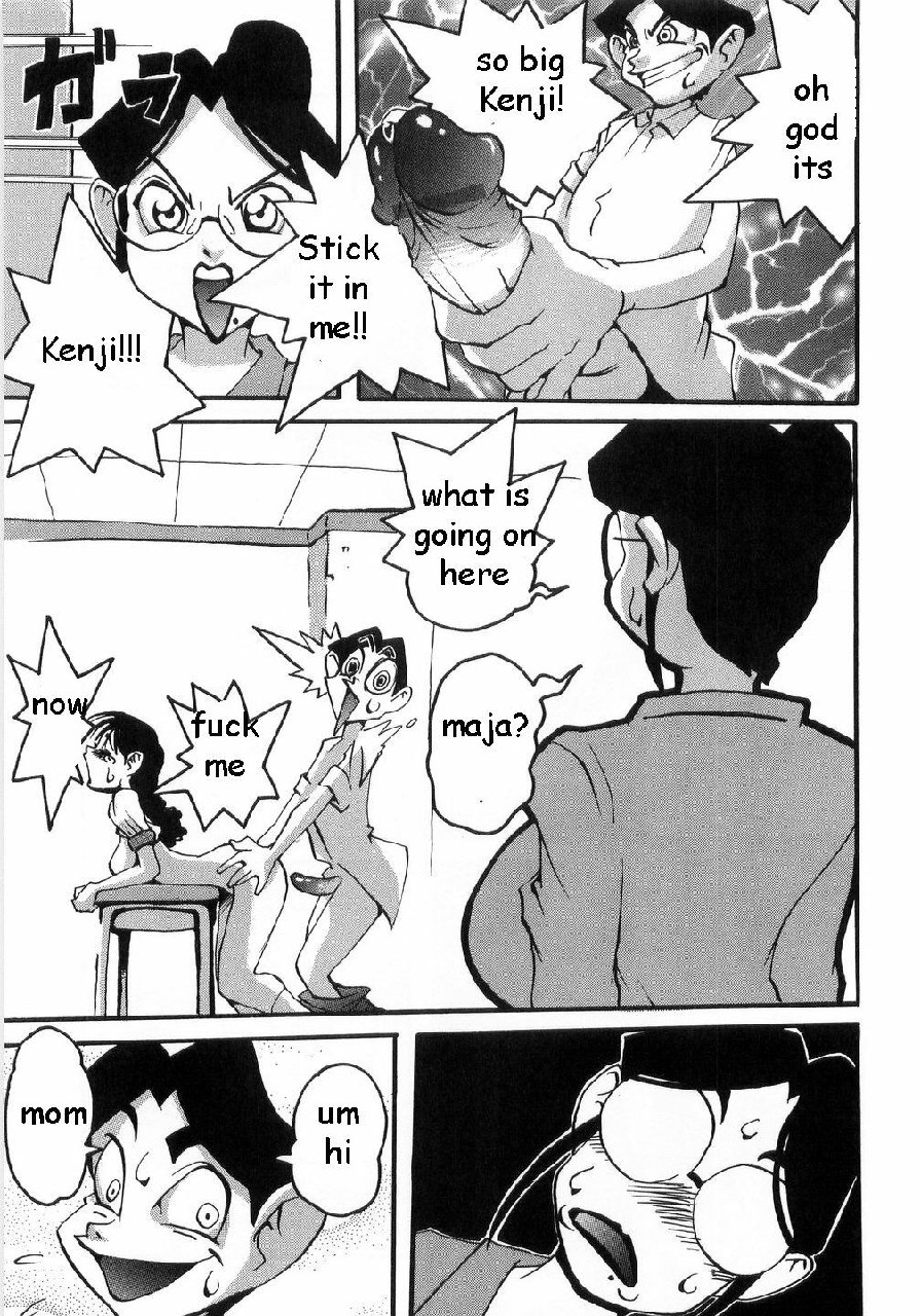 Lust Spray [English] [Rewrite] [EZ Rewriter] page 7 preview
