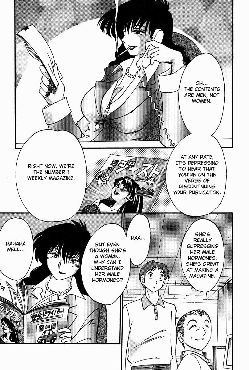 [Tsuya Tsuya] Chikage Chapter 1-5 (ENG) page 11 preview