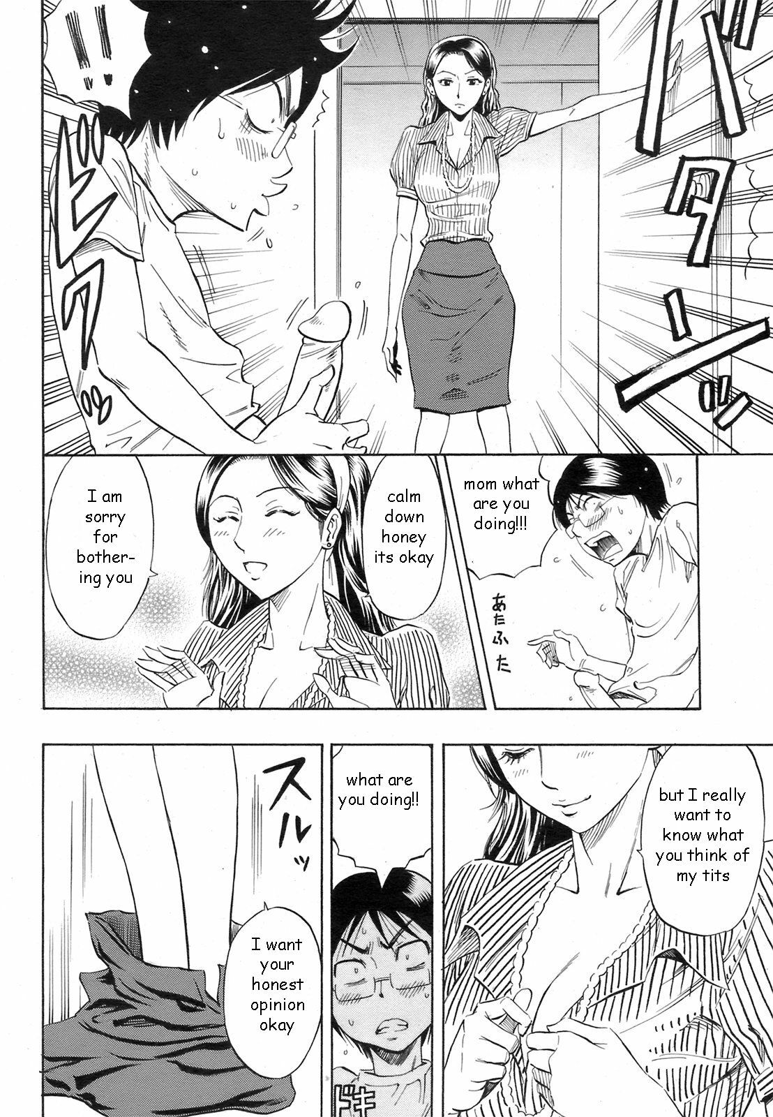 Mom's Change [English] [Rewrite] [EZ Rewriter] page 4 preview