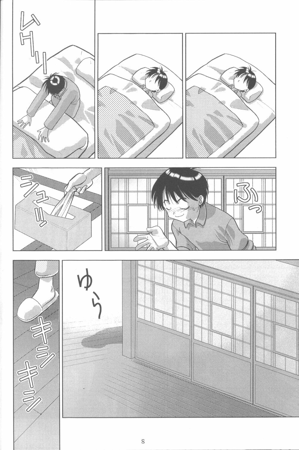 (C60) [Nyandaber (Various)] Keikoutou (Love Hina) page 7 preview
