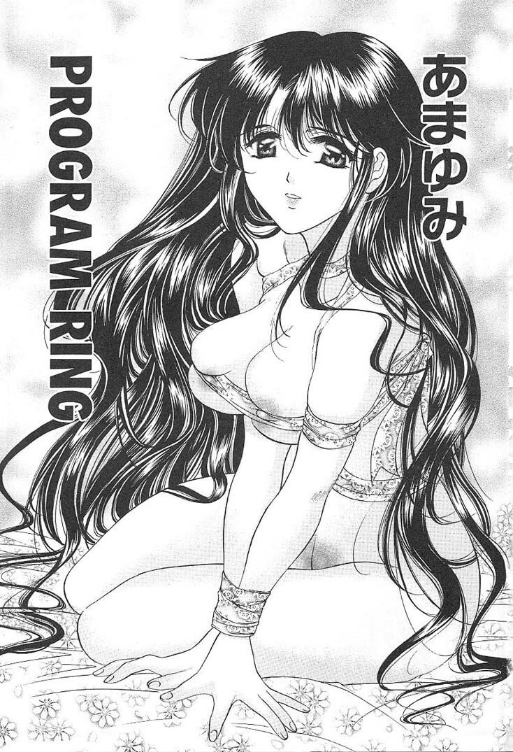 [Amayumi] PROGRAM RING page 4 preview