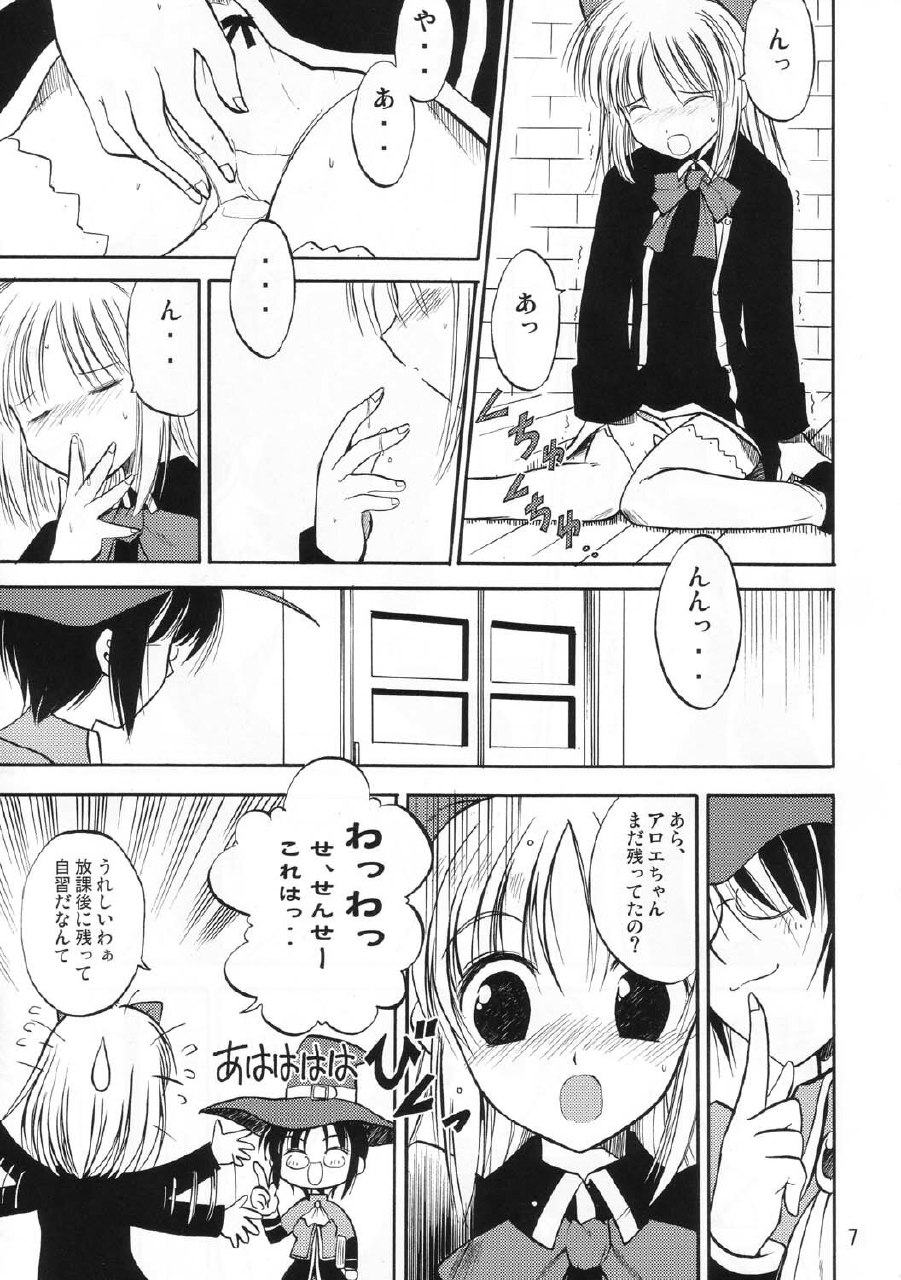 (C65) [Quarter View (Amatou, Hida Tatsuo, Jinnoujyou)] Holy Bible (Quiz Magic Academy) page 6 preview
