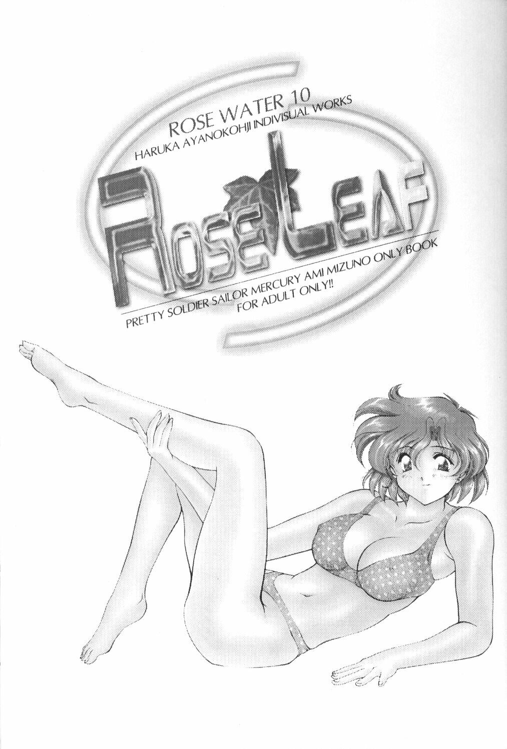 (C57) [Rose Water (Haruka Ayanokouji)] Rose Water 10 Rose Leaf (Bishoujo Senshi Sailor Moon) page 3 preview