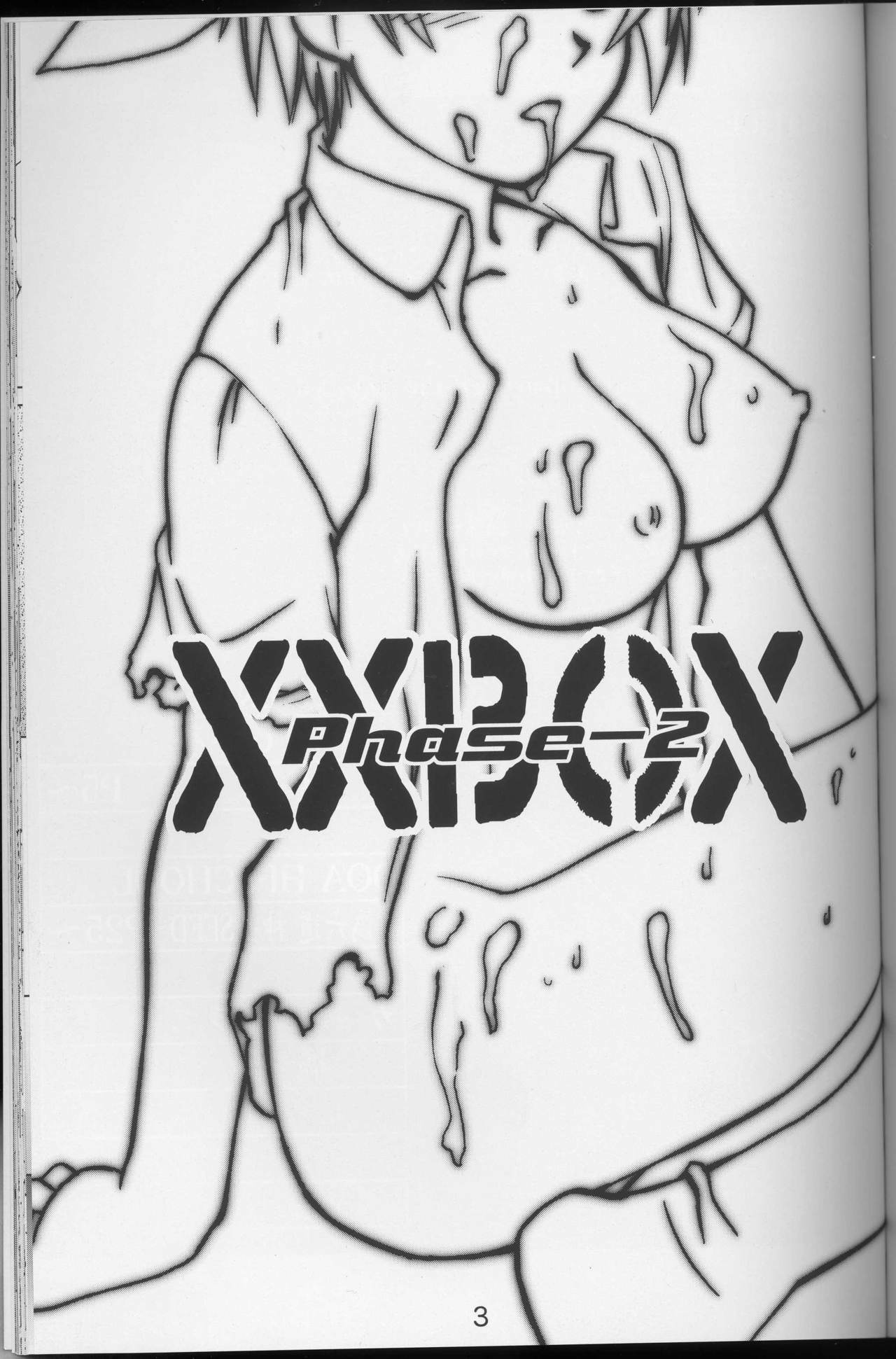 [Gebokudou] XXBOX Phase-02 (Dead or Alive) page 2 preview