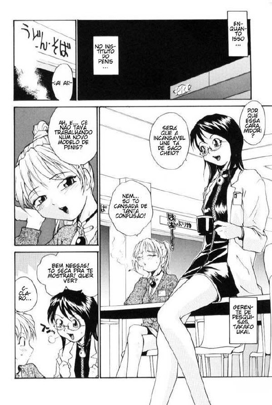 [RaTe] P Total Bio-Chemical Laboratory (Laboratório Bioquímico) Ch.6 [Portuguese-BR] page 5 preview