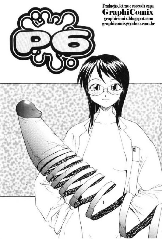 [RaTe] P Total Bio-Chemical Laboratory (Laboratório Bioquímico) Ch.6 [Portuguese-BR] page 2 preview