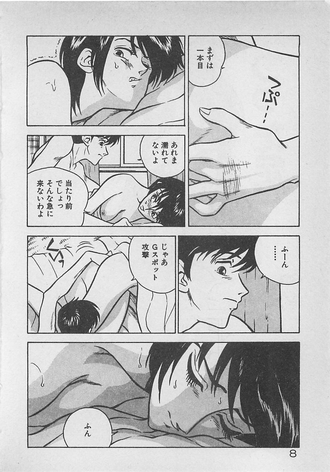 [Johnson Tsutomu] Limit Ippai! page 10 preview