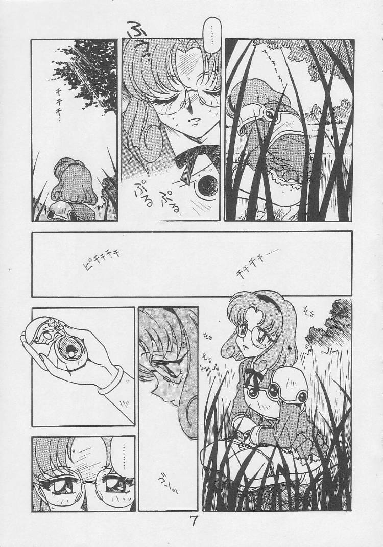 (CR21) [Bible (Ogata Satomi)] Kyouakuteki Shidou Daiichijou Dairokukou (Magic Knight Rayearth) page 6 preview
