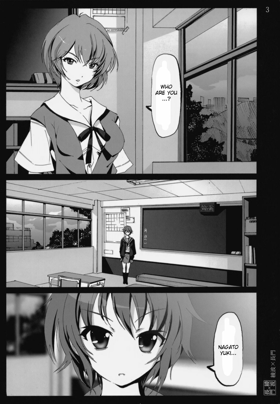 (C76) [Mokusei Zaijuu] Ayanami X Nagato (The Melancholy of Haruhi Suzumiya, Neon Genesis Evangelion) [English] [CGRascal] page 2 preview