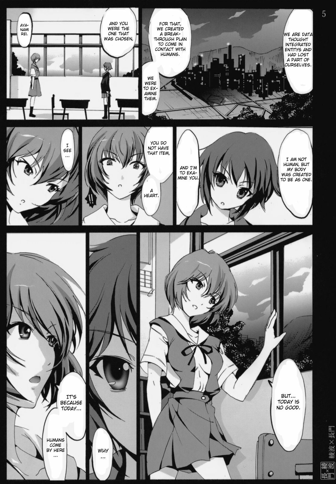 (C76) [Mokusei Zaijuu] Ayanami X Nagato (The Melancholy of Haruhi Suzumiya, Neon Genesis Evangelion) [English] [CGRascal] page 4 preview