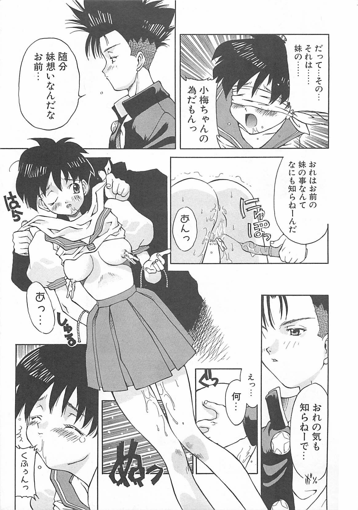 [Ibu Hidekichi] Fu-Tai-Ten page 10 preview