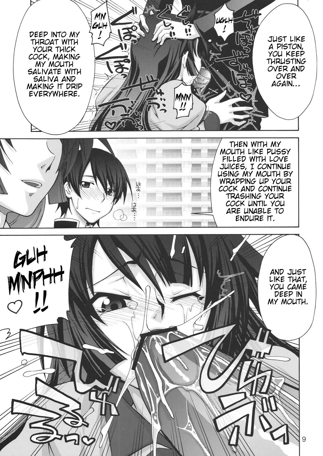 (C76) [GOLD RUSH (Suzuki Address)] Gyaku Sekuhara no Hate o Mousou Suru. (Bakemonogatari) [English] [Slayerjammer] page 8 preview
