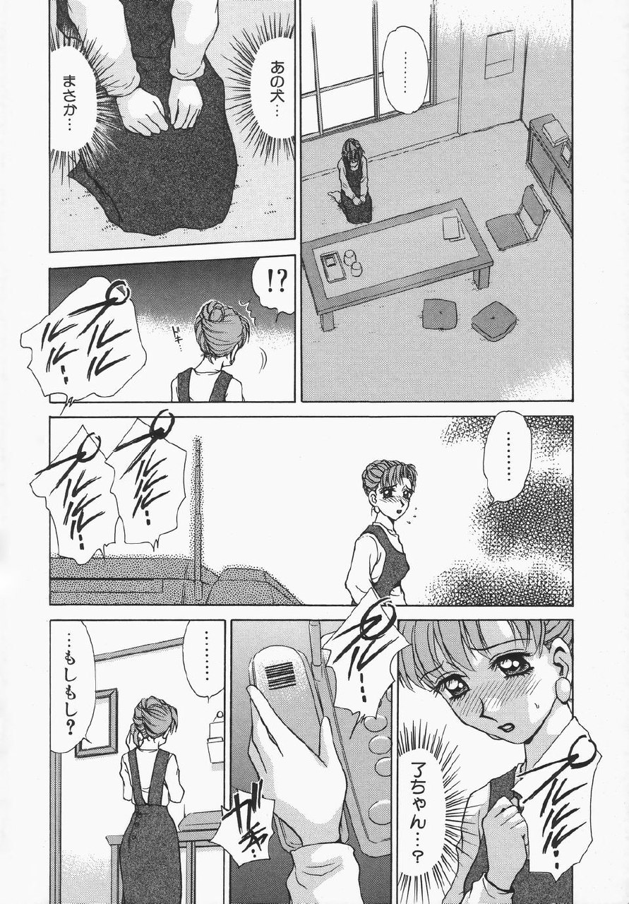 [Caramel Dow] Dressless page 9 preview