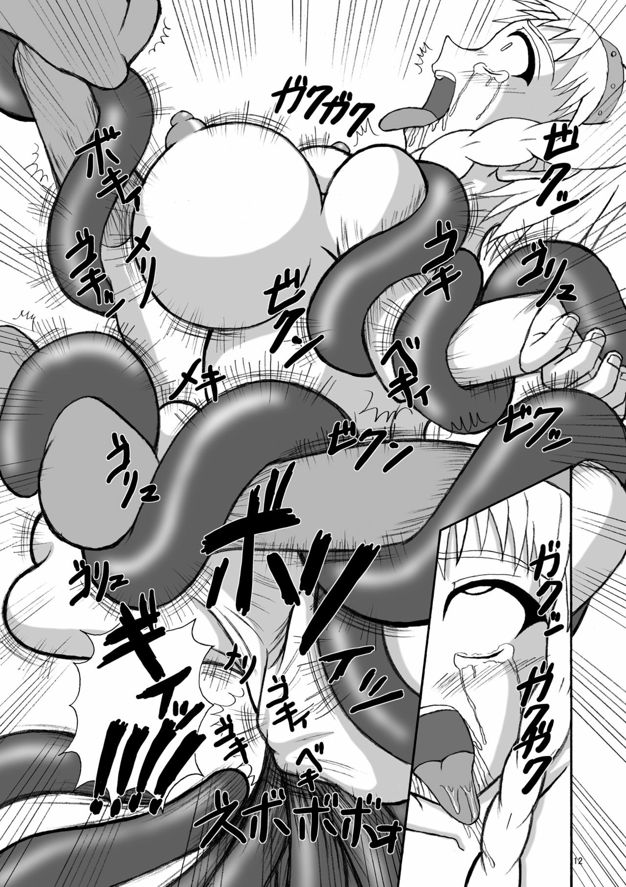 (CCOsaka76) [Pint Size (Tenrai)] Hard Core Blade 2 Masawa Hyoui (Queen's Blade) page 12 preview