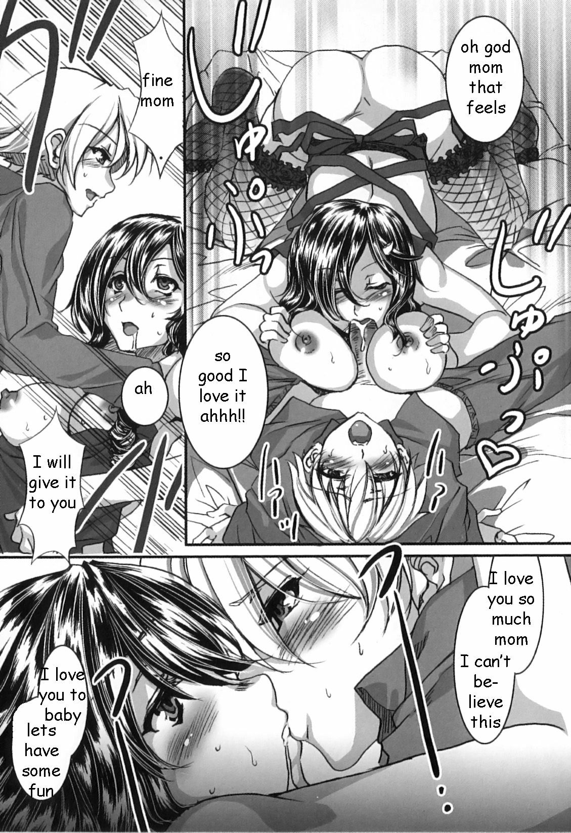 Morning Mom [English] [Rewrite] [EZ Rewriter] page 5 preview