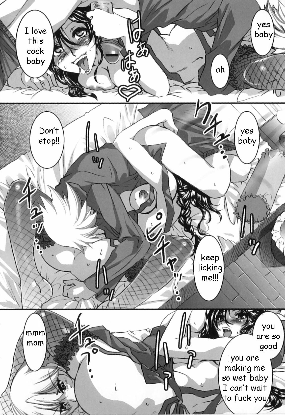 Morning Mom [English] [Rewrite] [EZ Rewriter] page 8 preview