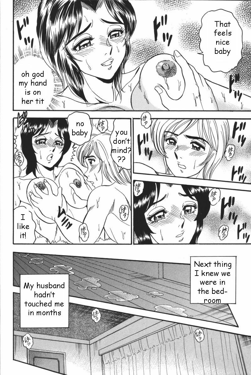 While Daddy Sleeps [English] [Rewrite] [EZ Rewriter] page 8 preview