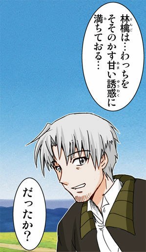 (SC38) [Raijinkai (Harukigenia)] Wolf Road (Ookami to Koushinryou [Spice and Wolf]) [Colorized] page 6 preview