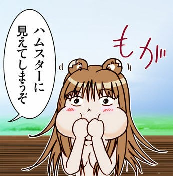 (SC38) [Raijinkai (Harukigenia)] Wolf Road (Ookami to Koushinryou [Spice and Wolf]) [Colorized] page 8 preview