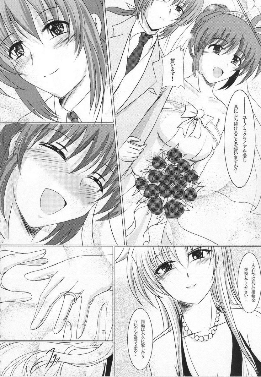 (Lyrical Magical 7)  MARRIAGE BLUE (Mahou Shoujo Lyrical Nanoha StrikerS) page 5 preview