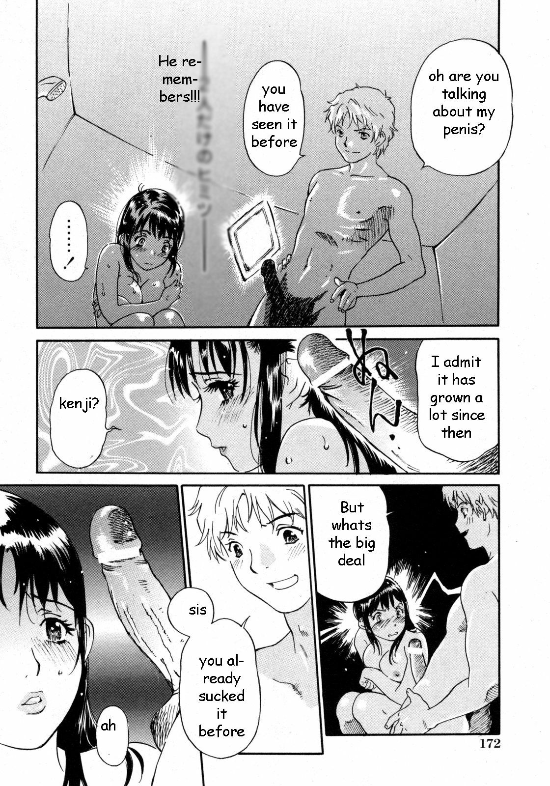 Rainy Day Sister [English] [Rewrite] [EZ Rewriter] page 8 preview