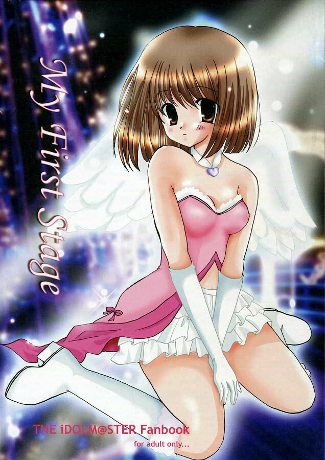 (C69) [BiS (Fujinaga Eri)] My First Stage (The Idolm@ster)