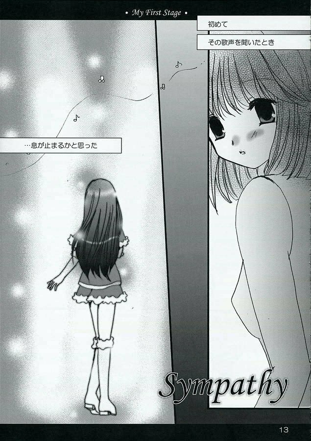 (C69) [BiS (Fujinaga Eri)] My First Stage (The Idolm@ster) page 12 preview
