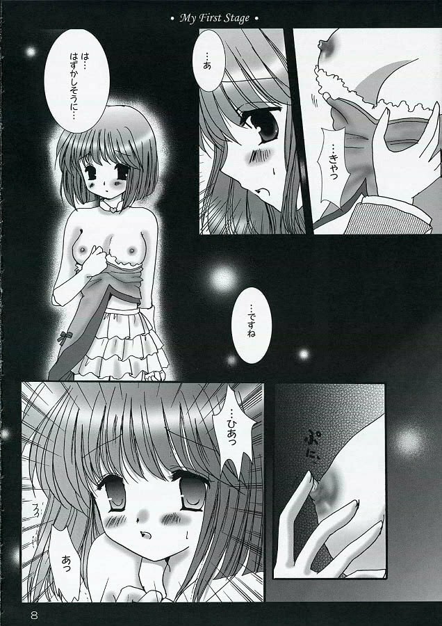 (C69) [BiS (Fujinaga Eri)] My First Stage (The Idolm@ster) page 7 preview