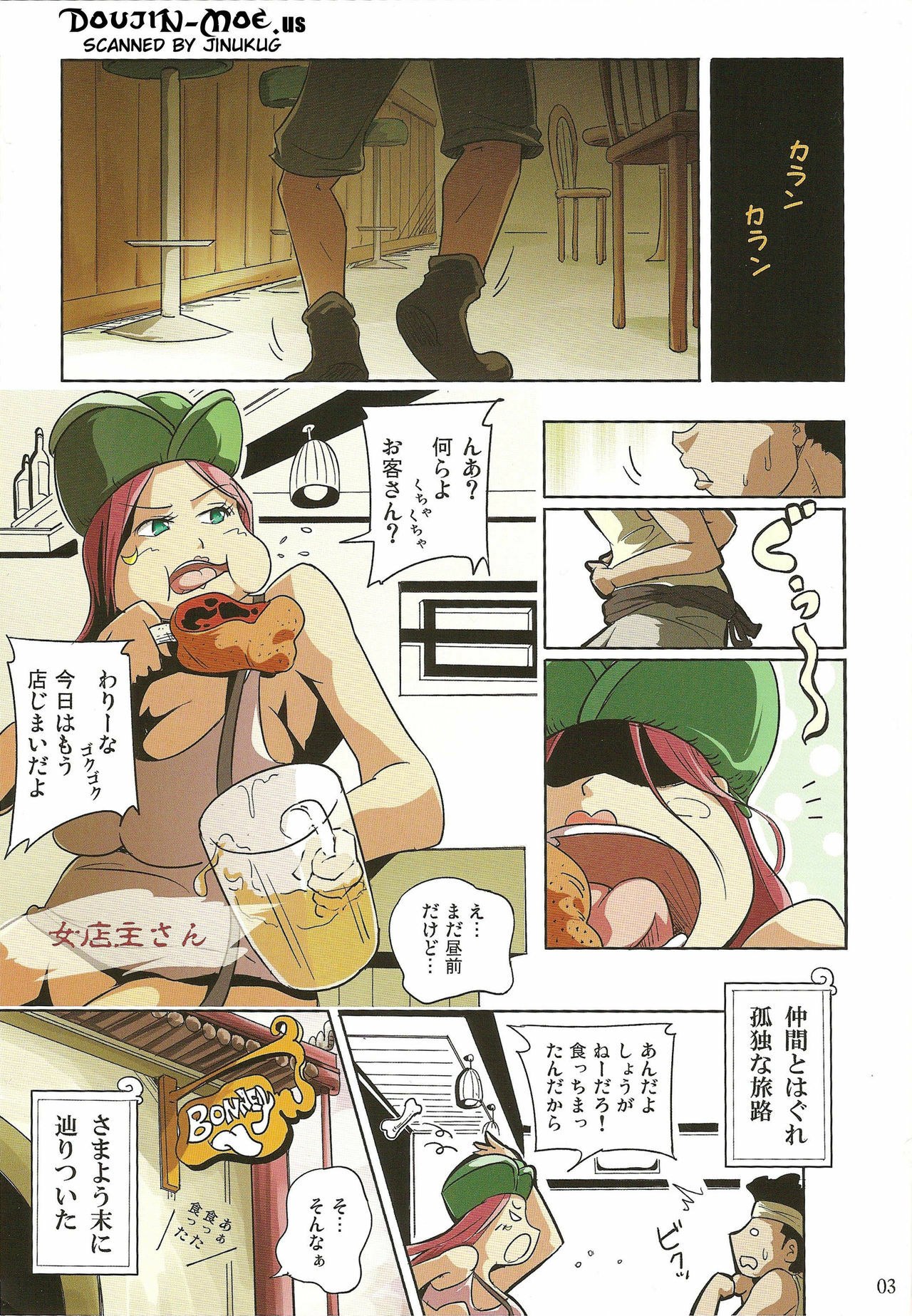 (C76) [Sato Samitt (Satomi Sato)] Tougenkyou (One Piece) page 3 preview
