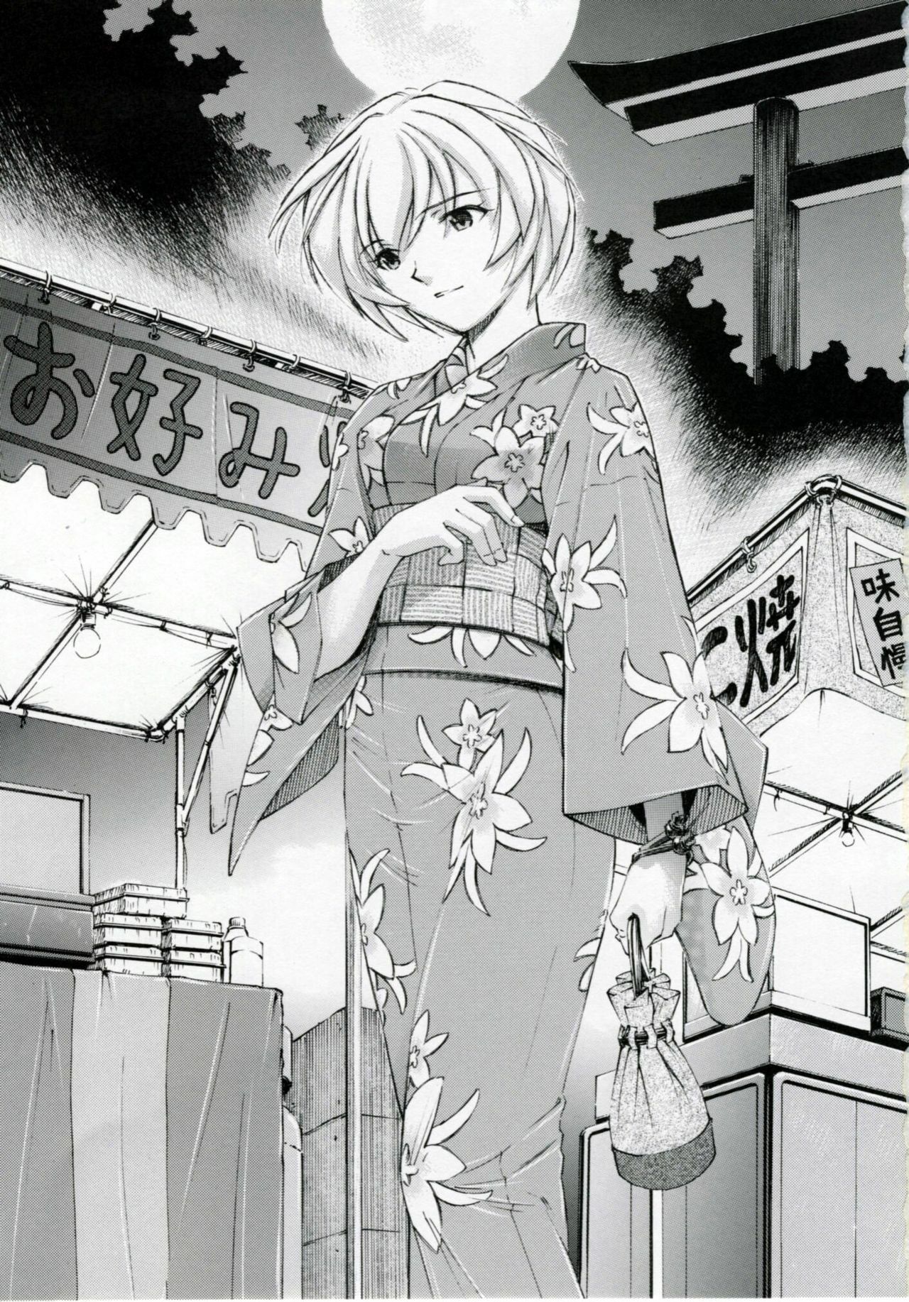 [Studio Wallaby (Kura Oh)] Ayanami Tsuya (Neon Genesis Evangelion) page 2 preview