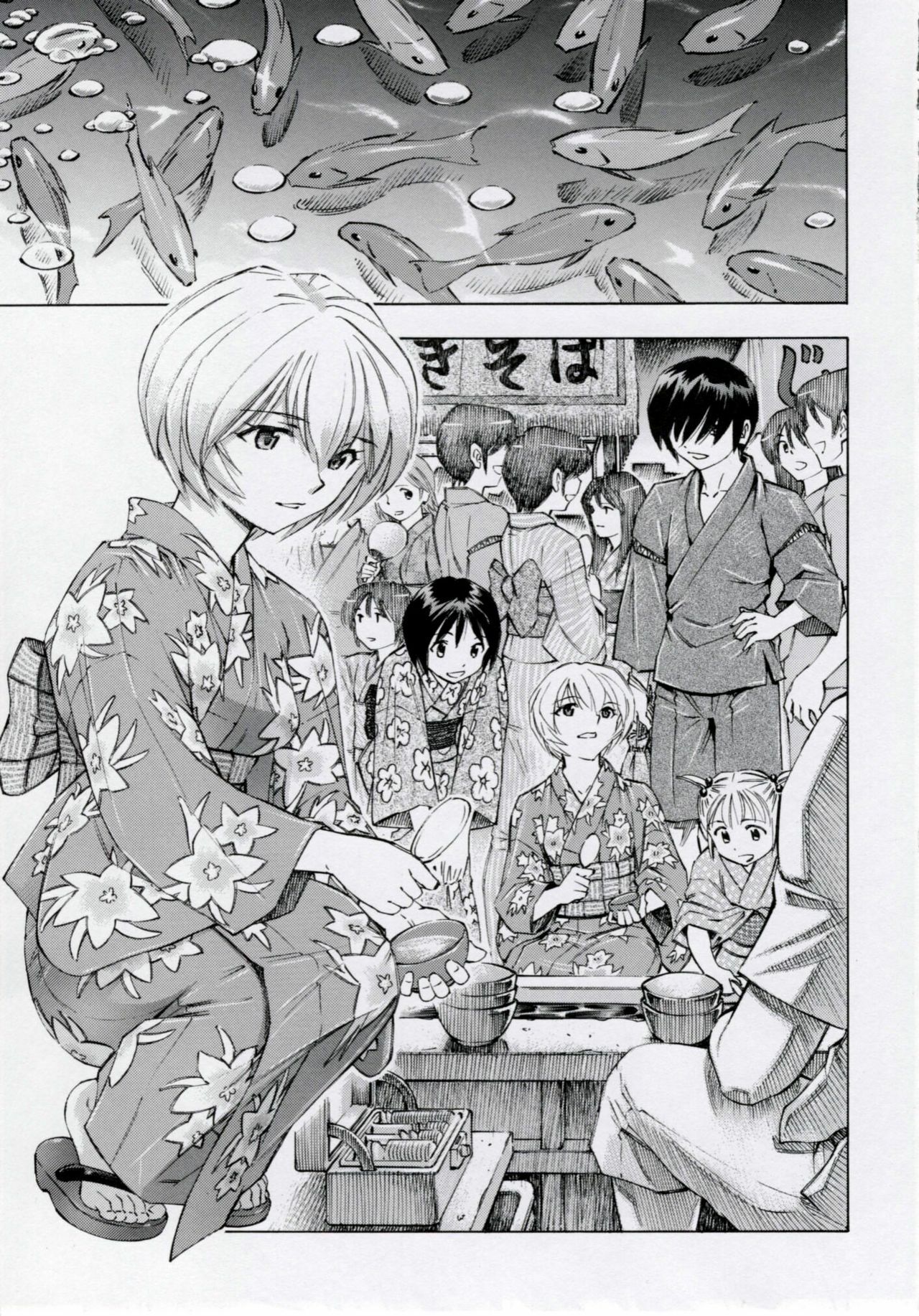 [Studio Wallaby (Kura Oh)] Ayanami Tsuya (Neon Genesis Evangelion) page 4 preview