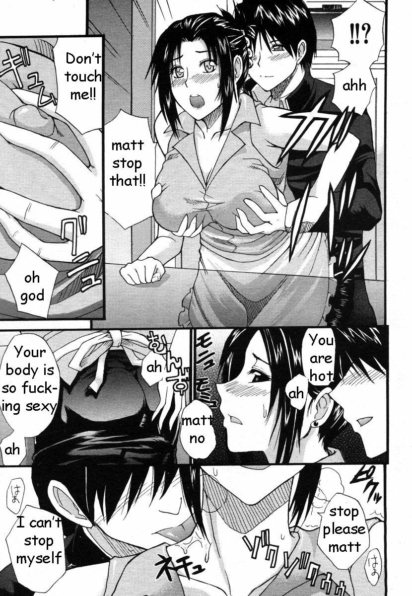 Friend's Mom [English] [Rewrite] [EZ Rewriter] page 5 preview