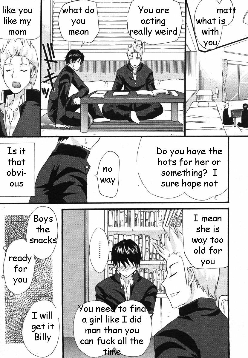 Friend's Mom [English] [Rewrite] [EZ Rewriter] page 3 preview