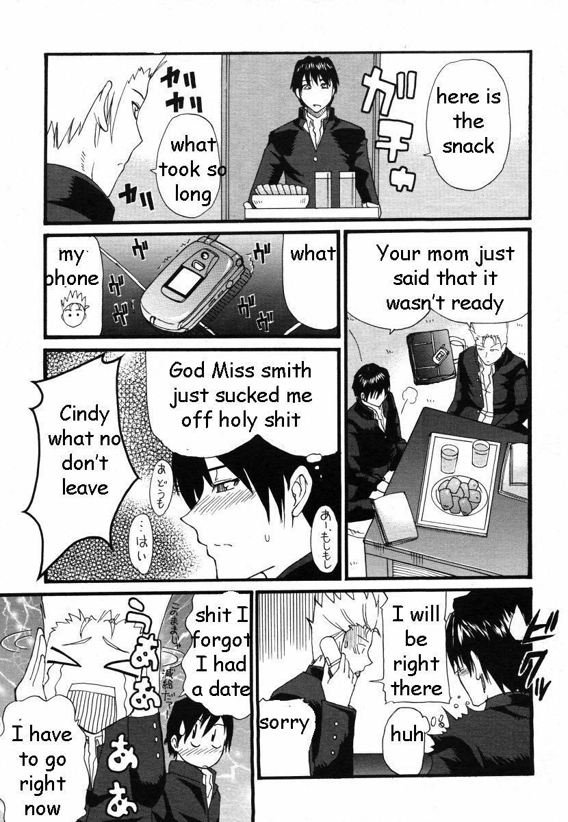 Friend's Mom [English] [Rewrite] [EZ Rewriter] page 11 preview
