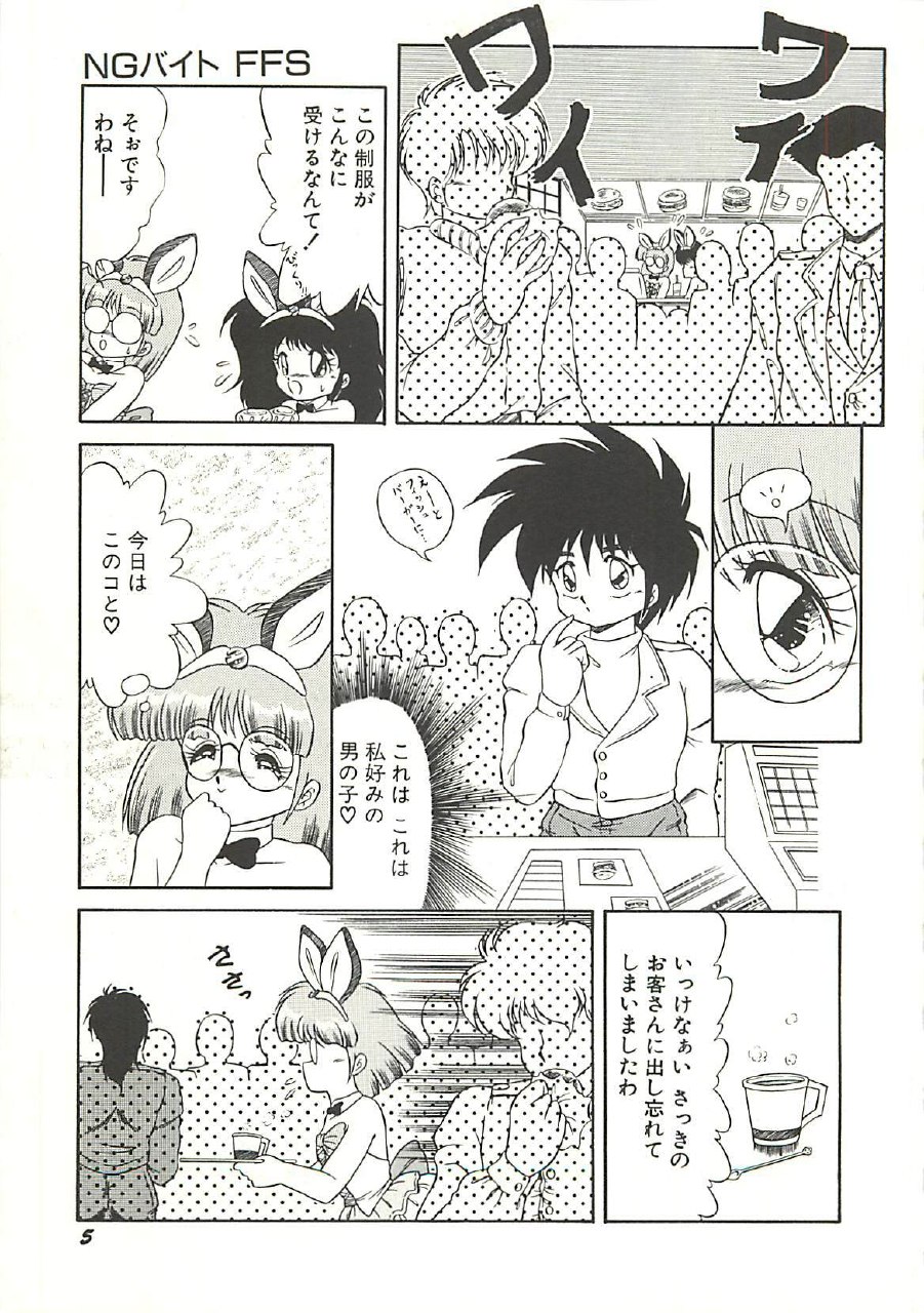 [Momohime Shibuki] Ikenai Bishoujo Kari - Immoral Beauty Girl Hunt page 8 preview