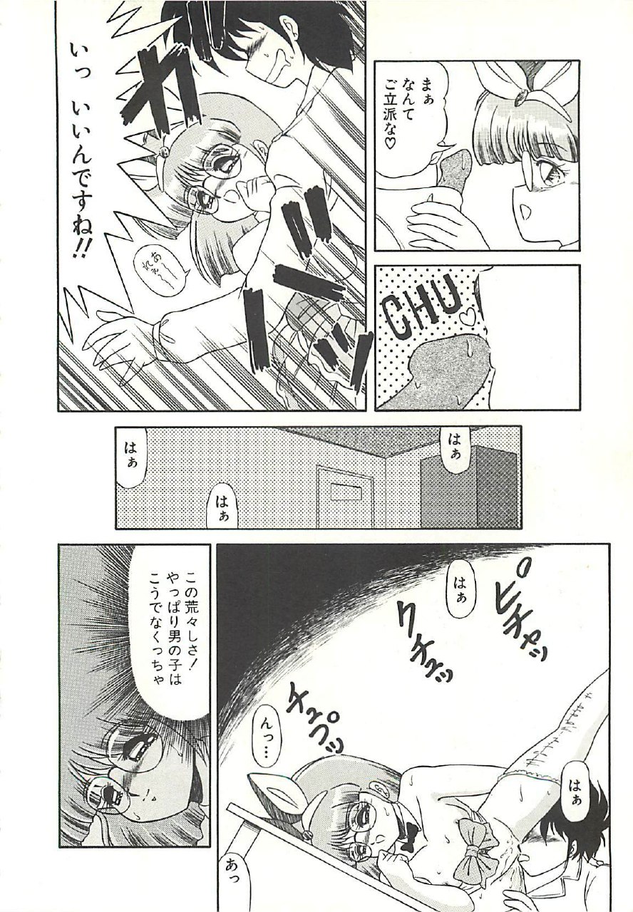[Momohime Shibuki] Ikenai Bishoujo Kari - Immoral Beauty Girl Hunt page 11 preview