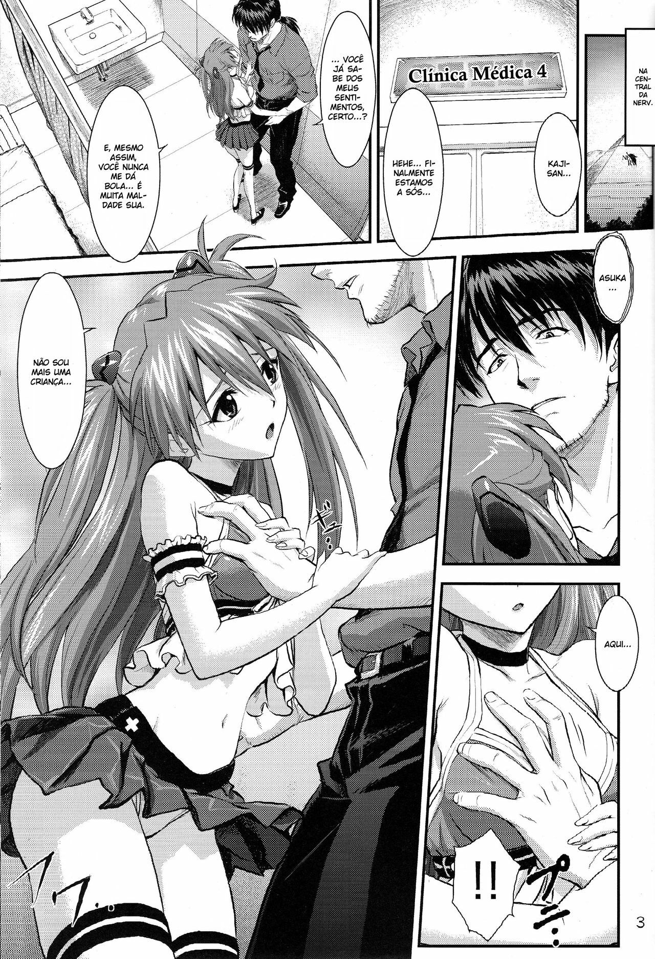 (C76) [Nakayohi (Izurumi)] Sword Fish (Neon Genesis Evangelion) [Portuguese-BR] [BartSSJ] page 2 preview
