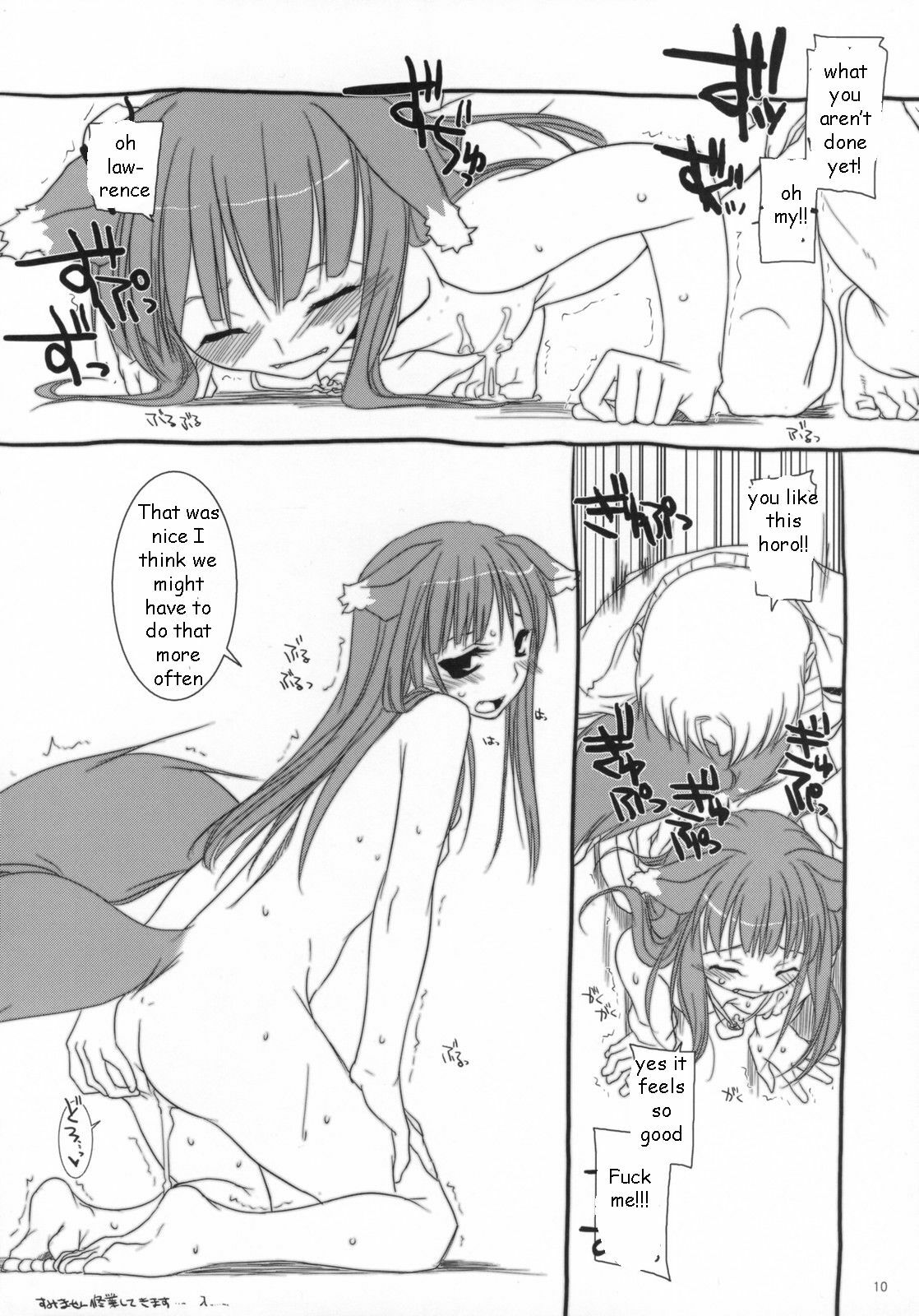 Lost Wager [English] [Rewrite] [EZ Rewriter] page 5 preview